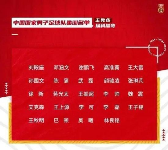 拉姆斯代尔是待售人选，可能还有史密斯-罗。